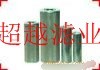 供应Atias copco阿特拉斯1614905400